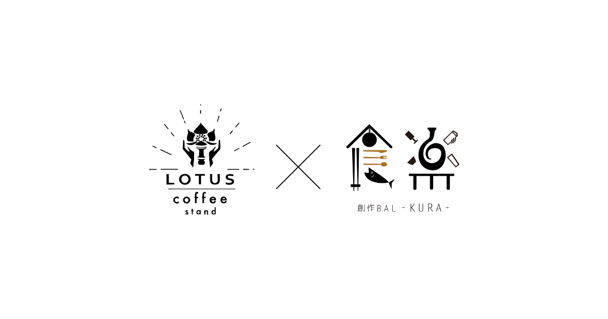 Lotus Coffee Stand